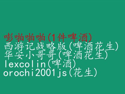 红警最刺激的地图:害人不浅!到处祸水东引!