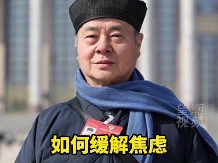 张高澄,今年全国两会上媒体追着问的热点人物,每个“顶流”观点背后都是天台山智慧。他曾在浙大计算机系任教,曾受公派赴美读博,2000年起担任桐柏宫监院与住持
#2026全国两会 #张高澄 #张高澄每个观点背后都是天台山大智慧 #台州 #天台