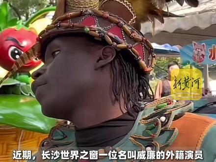 长沙“鸡公煲威廉”回应走红:享受唱歌、打鼓,热情似火是因喜欢这份工作(记者:刘瑞祥;剪辑:张成霖;运营:王瑞琦)