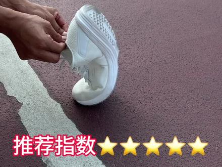 目前为止个人感觉包裹性脚感最好的一双跑鞋#跑鞋推荐 #强风跑霸 #鲲鹏2.0#强风跑霸竞速跑鞋 #跑鞋