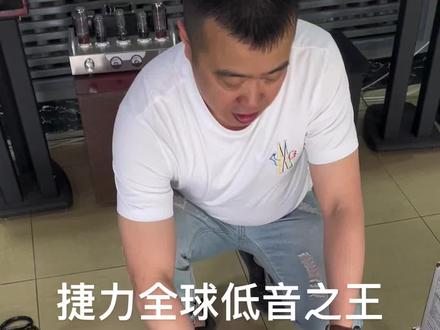 捷力10W6低音炮组装试音#汽车音响改装 #音响发烧友 #专业的事交给专业的人 #现场实拍 #只做高品质