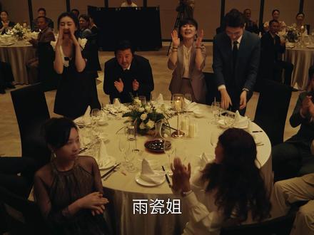 白靓靓拿到继父的房产,原来一切都在饶雨瓷的计划中 #马思纯 #她的盛焰复仇爽疯了 #她的盛焰