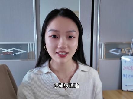 CPA备考你觉得哪个机构算夯呢?#我和CPA的这些年 #东奥会计 #注会cpa #cpa #注会