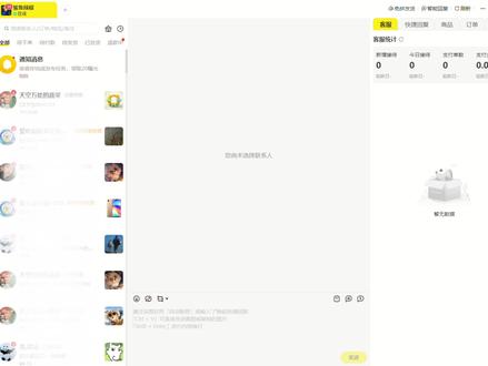 买家拍下后自动发消息?一招搞定! 买家拍下自动发话术,解放双手、省心又专业~#闲管家 #自动回复 #自动发消息 #闲鱼卖家 #闲鱼运营 @DOU+小助手 @抖音作者助手 @DOU+上热门 @抖音小助手 @DOU+小课堂