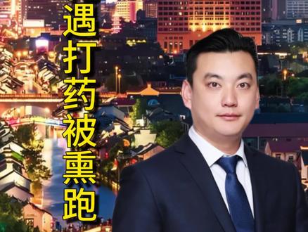 看懂油菜花田里的“飞防”暗战,事关你我家里的油瓶子!#油菜花 #无人机打药 #农业科技 #老百姓关心的话题 #漫骑老王