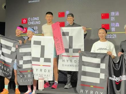 HYROX混双比赛全程 连续更新的第四天