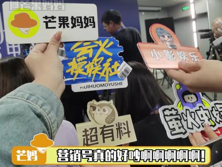#营销号团建好消息:没有打架~坏消息:整个群访间要被我们掀翻的感觉,真的好吵哈哈哈哈!!