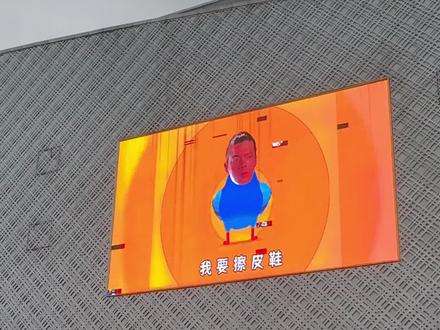 不知道,拼好歌很曼妙… #叮咚鸡 #鬼畜 #给我擦皮鞋 #拼好歌 #温州吾悦广场