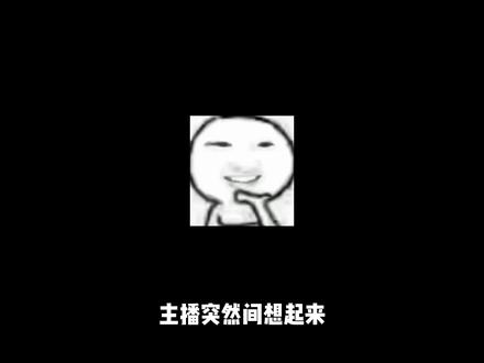 蛋仔派对:让豆包和蛋仔AI蛋宝聊天!她们会聊出什么样的火花? #蛋仔派对 #蛋仔派对创计划 #蛋仔马年马力全开 #蛋仔奇思妙想计划 #游戏日常