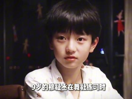 穆祉丞--那年十八 意气风发 从最角落的伴舞
走到戛纳红毯中央
有什么能比小透明到顶流
更爽的养成系呢
#穆祉丞 #戛纳电影节 #hello时尚季 #青年创作者扶持计划 #红毯