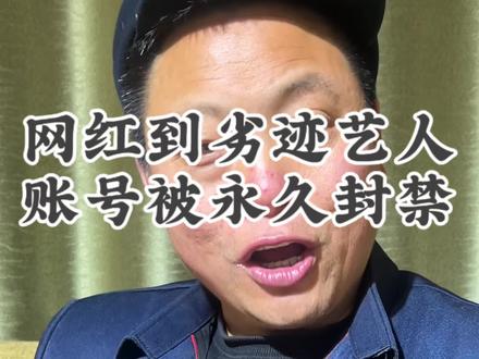 那艺娜,这个劣迹艺人,曾经竟然也被捧上天过,为什么呢#那艺娜#劣迹艺人 #双木林