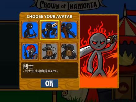 闪玩里的游戏,到浏览器里去下载。 #游戏 #火柴人 #游戏精彩时刻 #水视频 #休闲游戏 #快来和我一起玩吧 #制作不易 #游戏视频 #对战 #经典游戏