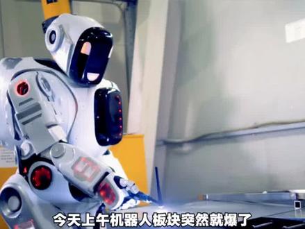 特斯拉Optimus确认量产,机器人概念涨停潮 #机器人概念 #人形机器人 #Optimus #涨知识