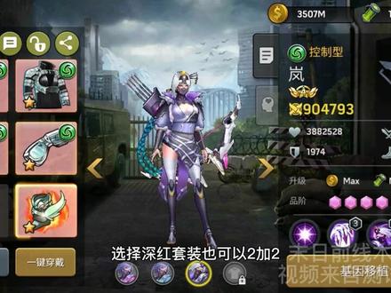 #手游 #手游推荐 #岚 #新英雄 新英雄岚玩法介绍