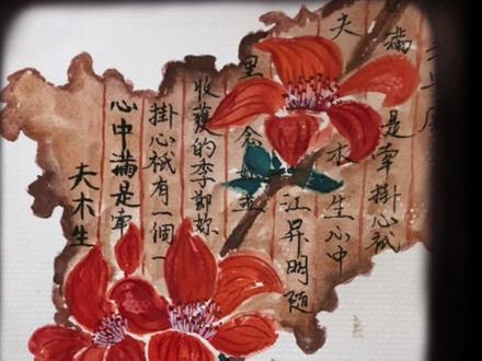 今天为《给阿嬷的情书》作画
“阿嬷说:做人得有情有义”
#给阿嬷的情书 #绘画 #手绘