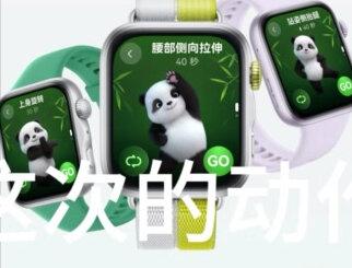 HUAWEI WATCH FIT 5 这次内存升级挺大的 这还是入门手表吗 #华为 #动起来就FIT #智能穿戴 #华为watchfit5 #科技数码