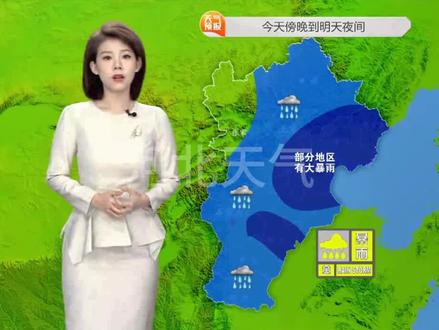 继续发布暴雨黄色预警信号!高度警惕山洪、地质灾害!#天气预报