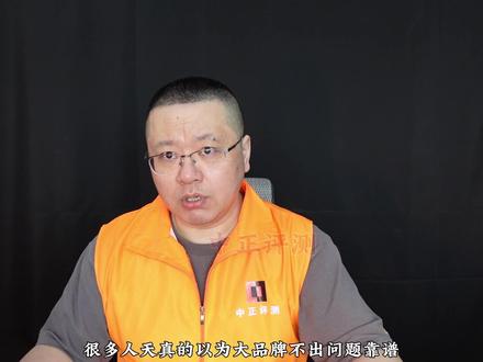 中正评测:暗影精灵11,RTX5060、R9-8945HX 机器算是蛮有特点。
外观粗鄙的大塑料。
只有4个USB口。
机身内第二个硬盘位居然是2230,作为16吋的大机器,还是主力的当家花旦机型,这非常鬼扯。
CPU性能,大师模式、狂暴模式,差别蛮大。
狂暴模式下,表现极差,大师模式下,且手动拉满后,接近天选、魔霸新锐的同款CPU。
远不及拯救者的同款CPU的表现。
显卡性能,因为NV的天花板盖着,两种性能模式几乎没差别。
体现在游戏内,也就2帧来去,毫无意义,还平白无故增加噪音。
屏还不错。
噪音在狂暴模式下很小。
5060显卡,和4060打的有来有去,你们自己决定买新款,还是老款。
硬盘,没有上一台暗影精灵的101度扯淡的高温,这个机器最高76度,算是没毛病的问题。
价格。
7699元,倒也还好,国补后价格算非常不错,不过也不是厂家的功劳。
总的来说,机器的一堆槽点、缺点,如果可以忍,那就算是可以买。
考虑到某厂家之前的斑斑劣迹,我还是要重复说,我开箱机器这只代表这个机器此刻的表现,这台机器此刻的表现。
至于会不会黑屏,会不会坏,厂家会不会恶意不管,我不知道,你们自己看运气了。