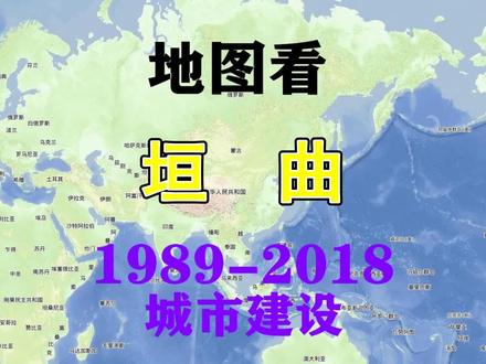 城市速度——山西垣曲县