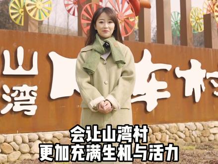 山湾风车村,真的是小朋友们的天堂!#做栾川绿水青山合伙人 #栾川乡村振兴 #乡村振兴dou行动