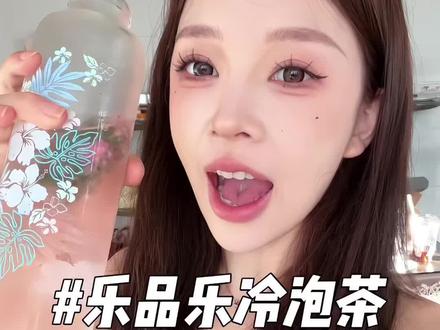 花茶 果茶 原味都好好喝~不会苦就是清爽很香~#乐品乐茶