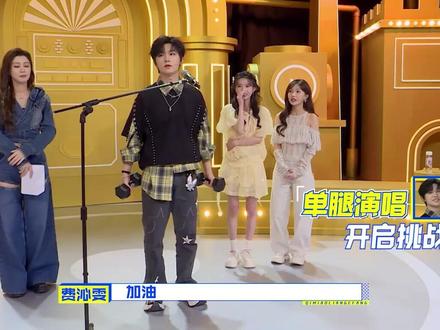 #天赐的声音 张子墨单腿站立手持哑铃唱歌很轻松#奇妙练歌房