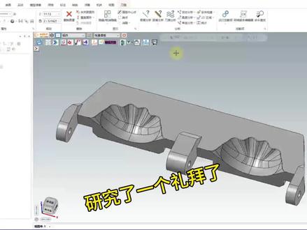 #mastercam悦通R4
