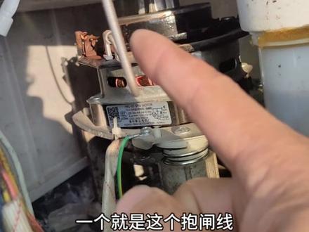 普通洗衣机甩干桶不转,不花一分钱就可以修好!#家电维修 #洗衣机维修