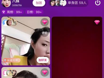 第一次和药水哥连麦保护 我爱你刘波 我是女内鬼@药水哥