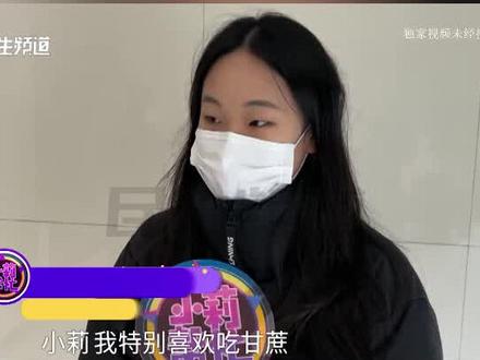 女子喜欢吃甘蔗,担心出现器官衰竭, 医生:发黑、发红、发褐色的不要吃#万事众安