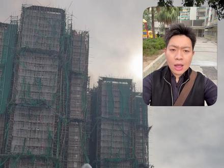 44人遇难 3人被捕 香港大埔火灾最新情况 部分道路已封闭 多校27日停课 不排除刑事案件可能性 香港警方以涉嫌误杀罪拘捕3人香港特区政府派出大量人力进行救援 安置灾民 众多香港市民自发成为义工 帮助灾民渡过难关#香港大火 #香港