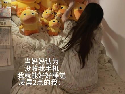 好好睡觉是不可能的#水豚噜噜 #玩偶