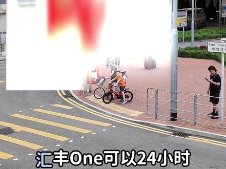汇丰One24小时自助开户,当场下卡! #香港 #港卡 #港卡攻略