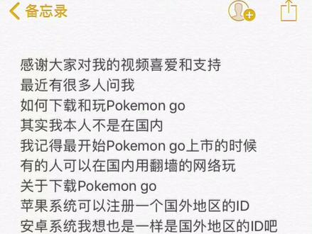 感谢🙏大家的支持,这个视频是我的一些解说