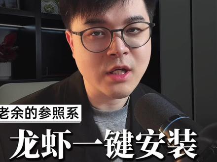 #ai #openclaw #养龙虾 #autoclaw
安装变简单了 双击安装的龙虾