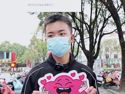 喜欢一个人不表白会遗憾吗?#街头采访 #腾冲