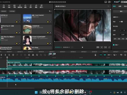 广角八分屏卡点 #分屏卡点 #剪辑 #剪辑教学 #剪映 #剑来