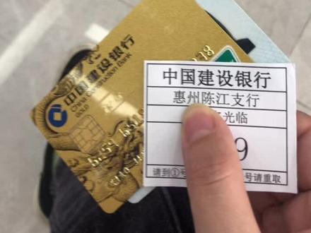 三年前办了一张建设银行信用卡,没有用过,每年收年费,我一开始并不知道要收年费。想着不用年费还花钱干脆注销了。今天去柜台注销,门口一个接待女服务员,一个穿着保安制服的大叔。我说要注销信用卡,她告诉我要打电话注销。我打了,因为要收取验证码,我手机号码已经换了,所以无法接收验证码。又问她:我电话号码换了无法接收。打电话没用。她又说:那你打人工电话。我就觉得莫名其妙。我拿着身份证和信用卡到柜台注销信用卡竟然需要自己打电话注销。为什么不能直接在柜台注销?!我就火了,网上搜索“如何注销建设银行信用卡”看到说可以拿证件到柜台注销。嘛得!我当场就火了,厉声质问:我拿着所有证件来柜台为什么不能注销信用卡?!女的看我急了:就过来了:来来来,我来帮你弄,你别这么火大,带我到自助机干了两件让我更窝火的事:输入信用卡密码,我不记得了,输不了;然后又改电话号码,要验证码,我换了号码收不了验证码。最后,她给领导打电话了问这样的情况怎么处理……我心里一万个大白眼……
挂掉电话她让我去取个号。我心里很疑惑:好歹也是个建行,业务水平就是这样的,都是临场问领导的?!就这样就上手了?!吃惊无语愤怒的我真不知咋办了