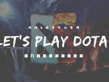 学会了就删,顶级沙王教学#dota2 #西门教你打dota