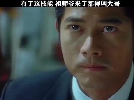 听得出,警长还有点兴奋!#冲锋陷阵 #陈奕迅