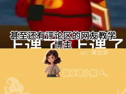 这是人机版的嘬嘬嘬??