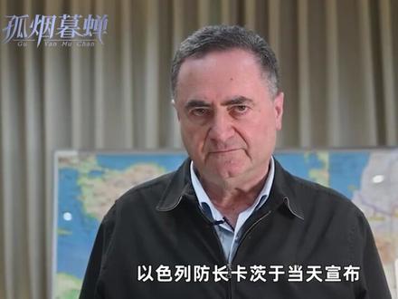 【抖音独家】伊朗媒体很委屈:美国以色列不讲武德,竟然又在谈判期间偷袭我们#时代的荣耀 #全球创作者计划 #零基础看懂全球 #春节世界观察#全球深度看抖音