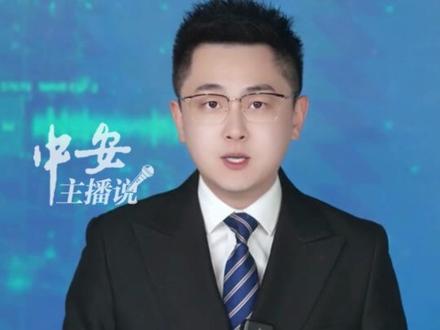 东风奕派就eπ007事故发表声明:系车辆与货车高速碰撞引发 近日,网传云南文山东风奕派eπ007新能源汽车事故视频引发关注。视频显示,该车失控撞向路边后,后排车门无法从外部开启,一名白衣人员砸窗施救,车辆随后冒烟起火,后排三名乘客最终被成功救出。2月5日,东风奕派官方发布声明回应此事,经核实,该事故实际发生于2025年3月19日中午,系车辆与货车高速碰撞引发。(陈邦银)#东风奕派就eπ007事故发表声明 #东风奕派 #新能源车自燃 投稿邮箱:3882124142@qq.com;更多视频点击关注@中安在线