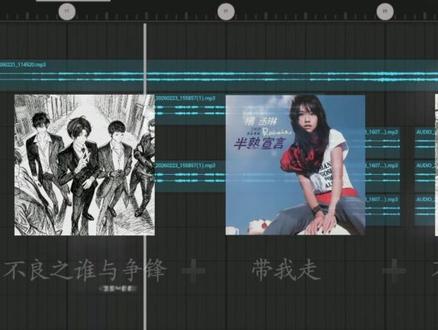 他们的故事并没有结束,只是我们失去了观看的资格#抚琴的人#不良之年少轻狂#不良之谁与争锋 #王浩#左飞#宇城飞