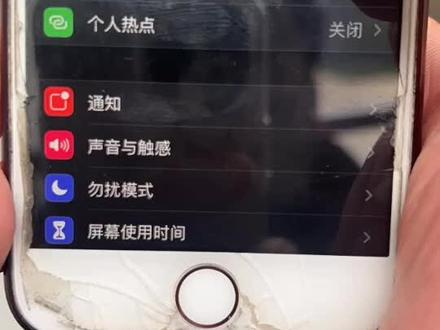 找到问题所在啦!13pro在别的手机里无法连接热点网络,关机重新开机就可以解决啦#iphone13 #iphone13拍照有马赛克