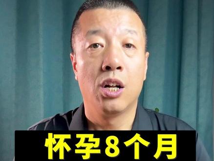 孕妇失联前,曾给丈夫打过三通电话!