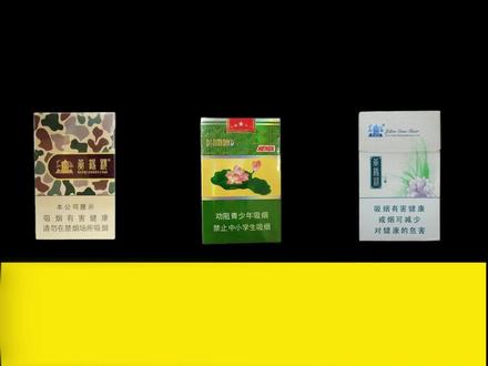 三十段位粗支VS细支! #搞笑 #原创