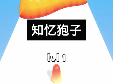 知忆狍子#脑洞大开 #西游同人#修仙#黑神话悟空