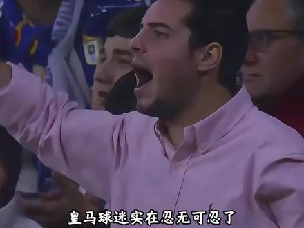 强势回应!姆巴佩用表现踢飞响彻伯纳乌的漫天嘘声 #皇马 #姆巴佩