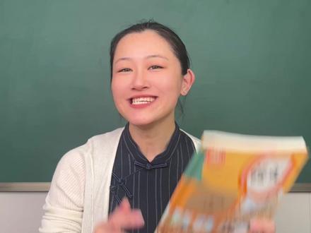 三下7单元同步作文《国宝大熊猫》高分精讲 #小学语文 #三年级同步作文 #国宝大熊猫 #同步作文